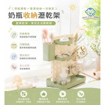 嬰兒奶瓶晾乾架 奶瓶曬乾架 可拆卸奶瓶架 晾乾架可擕式奶瓶晾乾架 瀝水架 瀝水盤 杯架 收納架 旅行用奶瓶架 寶寶水杯架