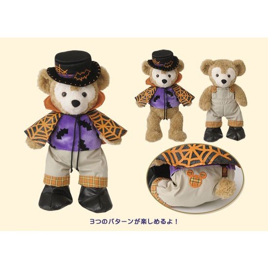 Duffy(ダッフィー)ハロウィン・コスチュームセット ディズニーシー期間