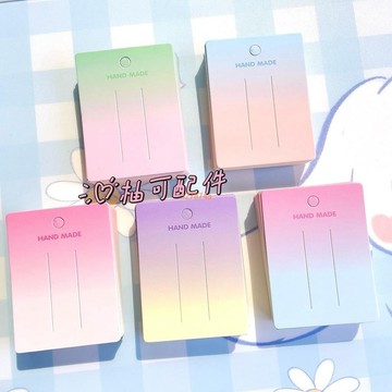 飾品卡紙 新款7.5×10幻彩漸變髮夾包裝卡片diy飾品髮飾擺攤opp包裝材料免運⚡⚡
