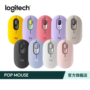 Logitech 羅技 POP MOUSE 無線藍牙滑鼠