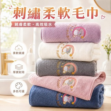 台灣現貨🎈雲朵浴巾 珊瑚絨毛巾超吸水 速乾浴巾 快乾浴巾 浴巾 毛巾 超大浴巾 加厚加大親膚 柔軟質感