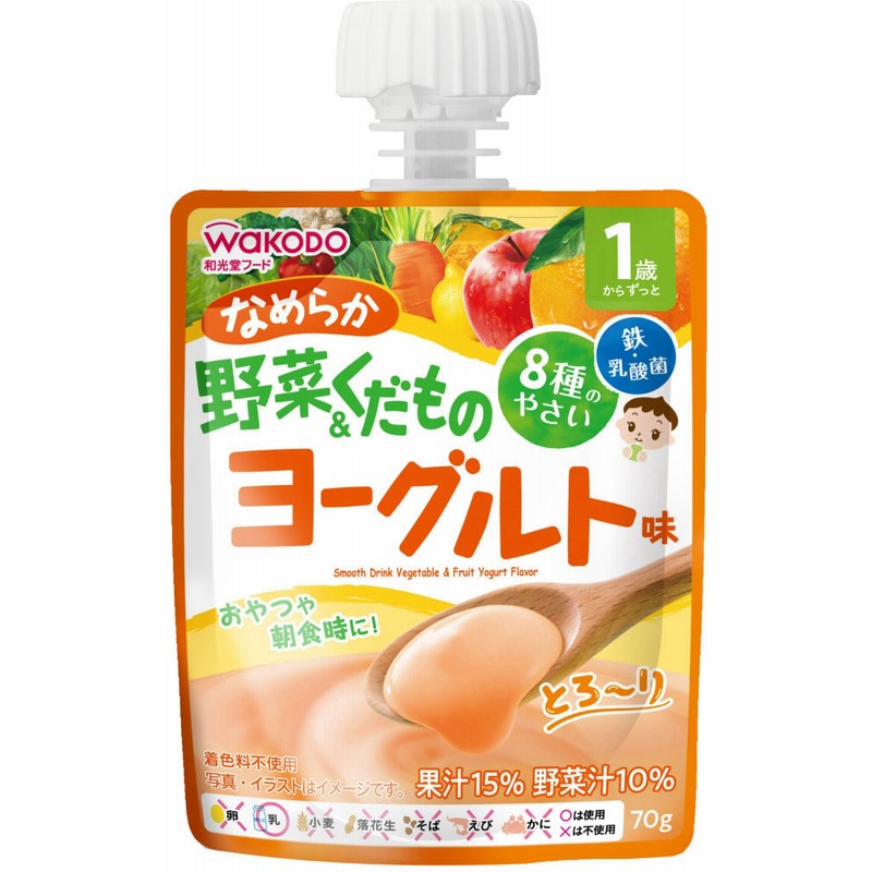 森永乳業 フルーツでおいしい やさいジュレ ※軽減税率対象商品 12ヵ月頃から 緑の野菜とくだもの 70g ジュレ