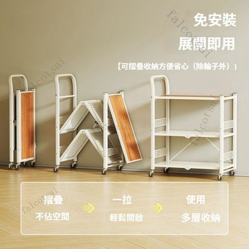 摺疊廚房置物架 三層多功能摺疊置物架 推車 置物架 一秒收摺 附煞車輪 多層烤箱放鍋架微波爐儲物移動收納推車