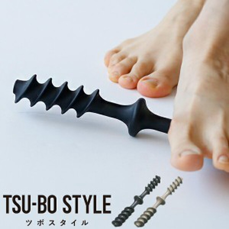 フットマッサージ ツボスタイル ツボフット 日本製 マッサージグッズ ツボ押し おしゃれ プレゼント 通販 Lineポイント最大1 0 Get Lineショッピング