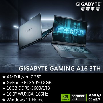技嘉 GAMING A16 3THK3TW894SH 16吋電競筆電(AMD Ryzen 7 260/RTX5050 8G/16G/1TB /Win11/WUXGA/16)