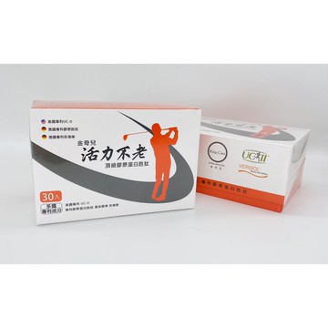 ★金奇兒★ 活力補膠 頂級膠原蛋白胜肽 UC-II  玫瑰果 鳳梨酵素 30入/盒 現貨︱繁華中西藥局︱