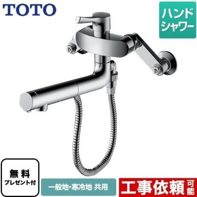 TOTO キッチン水栓 オープンホース TKS05314J | LINEショッピング