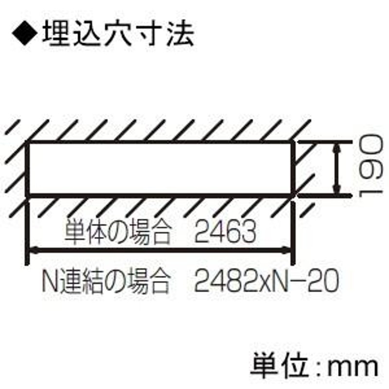 東芝 LEDベースライトTENQOOシリーズ 110タイプ 埋込形 下面開放W190