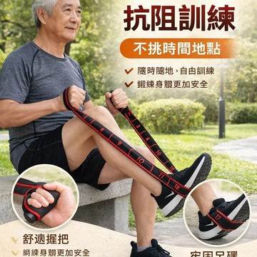 🔥12h出貨🔥數字分段彈力帶 多功能彈力繩 瑜珈伸展帶 拉力帶 彈力繩 阻力帶 阻力繩 瑜珈繩 拉筋條 健身 瑜珈