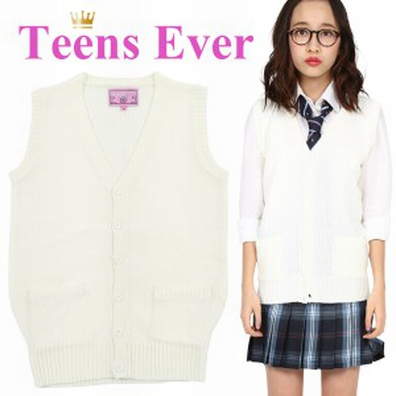 スクールベスト レディース 白 ホワイト 制服 ベスト 高校生 前開きベスト ボタン付き 学生teensever Te 16aw L 通販 Lineポイント最大1 0 Get Lineショッピング