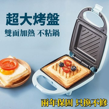 【急速發貨】熱壓吐司機 熱壓三明治機 吐司機 麵包機 烤麵包機 帕尼尼機 點心機烤吐司機 三明治機 點心機 早餐店吐司