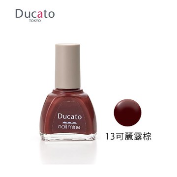 Du真我nail mine指彩13可麗露棕