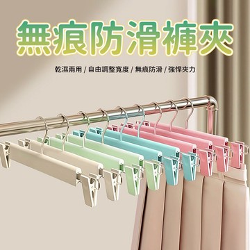 褲子晾曬架 曬褲架 褲架 掛褲架 曬衣架 掛衣架 多夾晾曬架 衣物晾曬架 夾子固定 衣物吊掛 陽台衣櫃使用