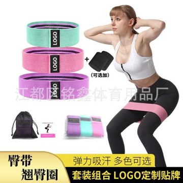 深蹲瑜伽阻力帶虐臀圈防滑健美瑜伽翹臀圈美臀圈拉力帶