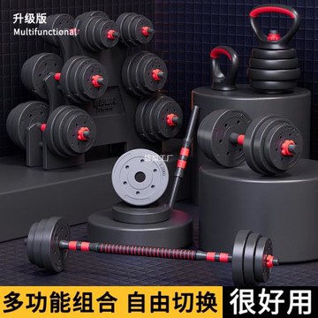 套裝組合重量器材QJ啞鈴男士健身家用杠鈴可調節包膠女亞玲G7鍛煉