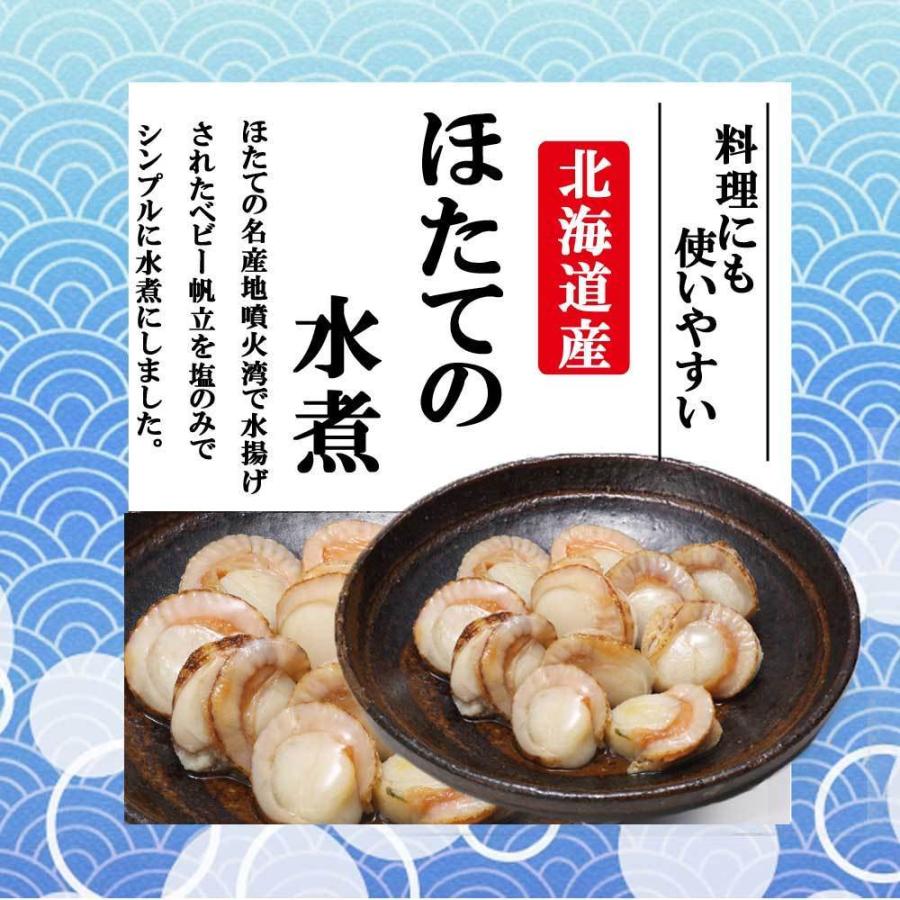 お歳暮 ギフト 魚 常温 魚 骨まで食べられる 北海道産 煮魚セット 10食セット レンジで簡単 レトルト 惣菜 おかずセット ご飯のお供 オリジナルレシピ付