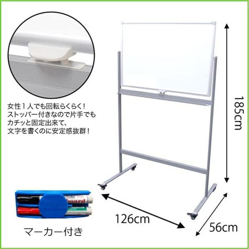 脚付き両面ホワイトボード 90x120cm 脚付ボードAB-120 AB-120