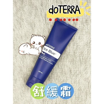✨促銷 原廠公司貨✨ 可刷卡 多特瑞 舒緩霜 120ML