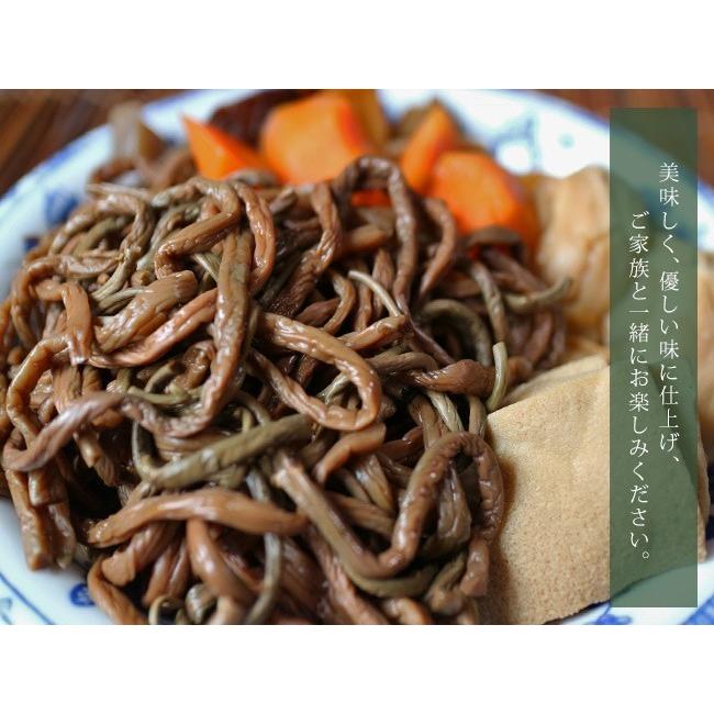 ぜんまい60g×4袋(国産ぜんまい水煮)(芽ばえの里)コリコリとした食感とクセのない味わいが美味しいゼンマイです。(山菜水煮 山菜 薇)