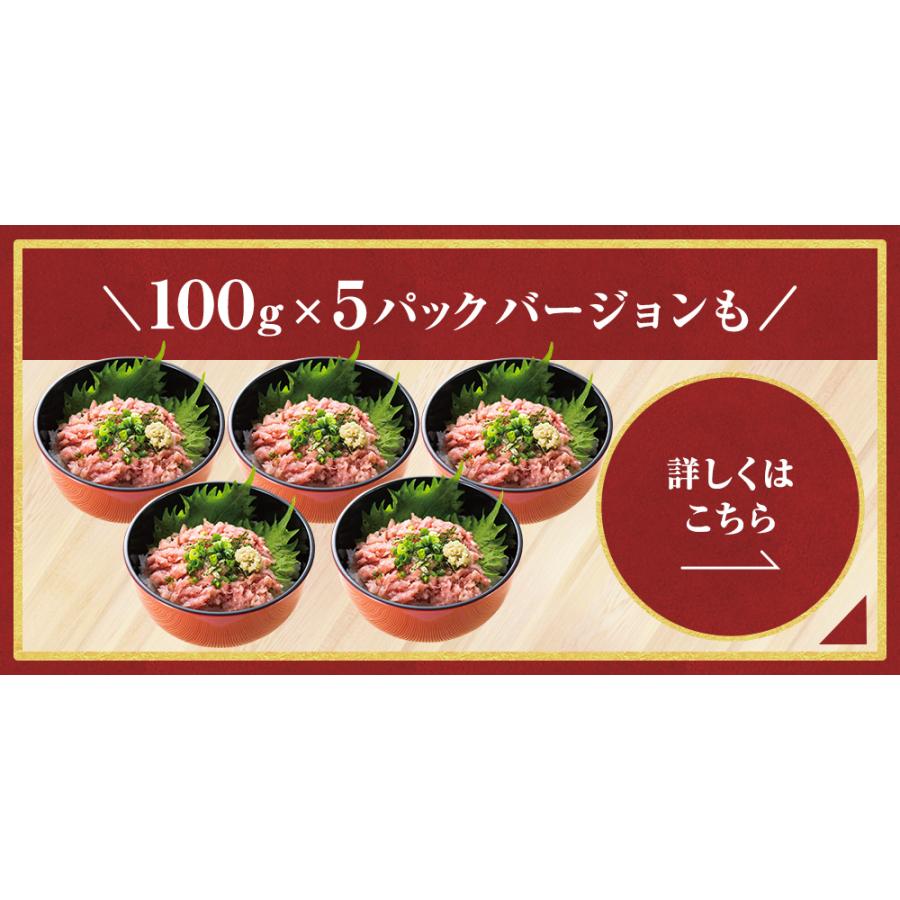 まぐろ ねぎとろ 1kg (100gx10p）マグロのたたき ネギトロ