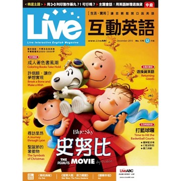 Live互動英語 12月號/2015 第176期_Readmoo 讀墨電子書