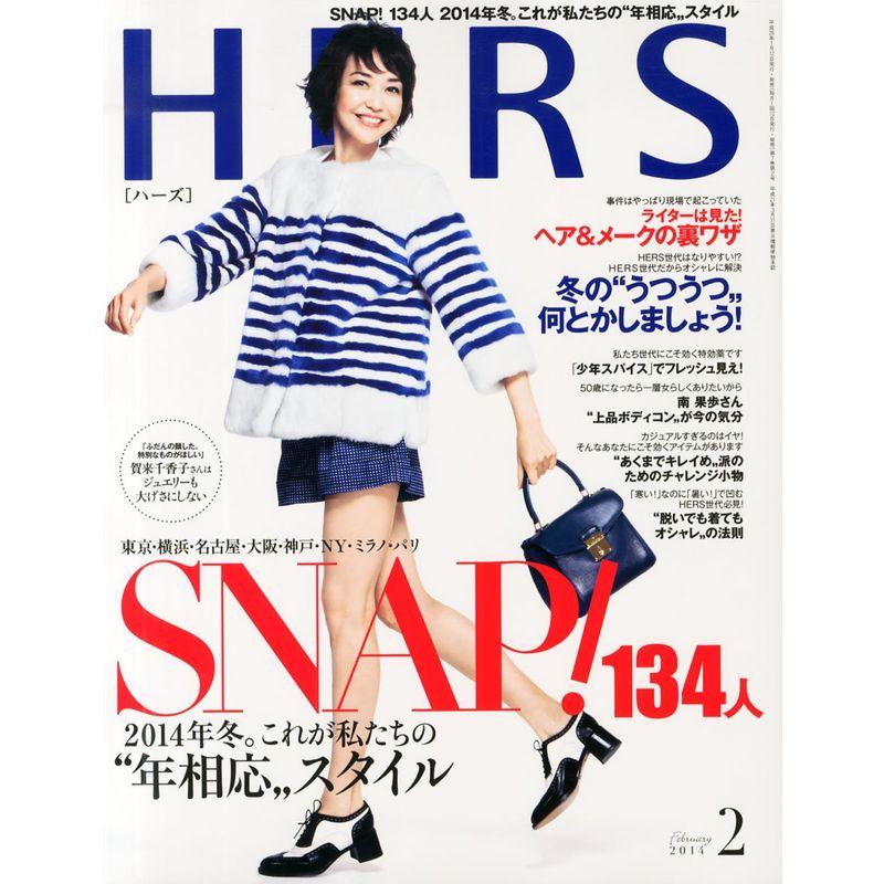 HERS (ハーズ) 2014年 02月号 雑誌