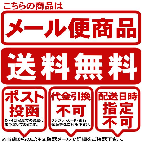 とらふぐ焼きヒレ3ｇ（ひれ酒用とらふぐひれ） ふぐひれ フグヒレ ヒレ酒 お試し メール便送料無料