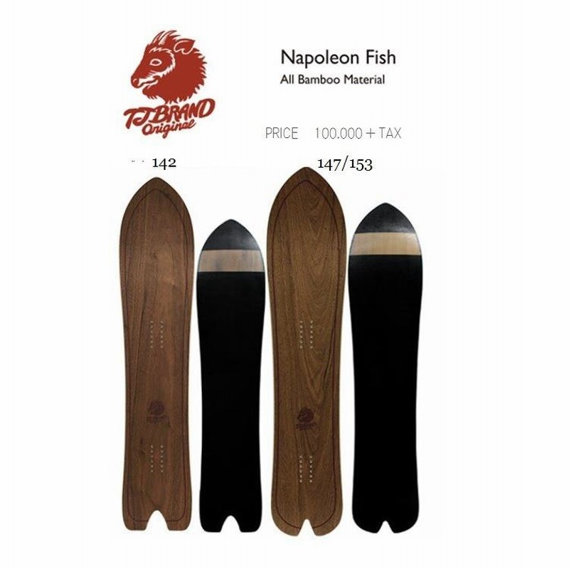 T.J BRAND 19-20 オシャレは板から！ NAPOLEON FISH TJ パウダーボード