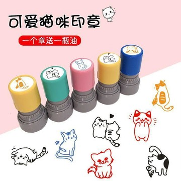 🔥臺灣熱賣⚡️卡通可愛兒童印章小貓咪手賬圖章幼兒園動物圖卡趣味章獎勵學生🎉