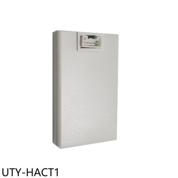 【富士通】【UTY-HACT1】無線控制器冷氣配件(無安裝)