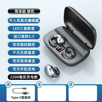 骨傳導耳機 藍芽耳機 運動耳機 久戴不痛夏新真無線骨傳導藍壓耳機不入耳睡眠運動掛耳式男女生款『FY01001』