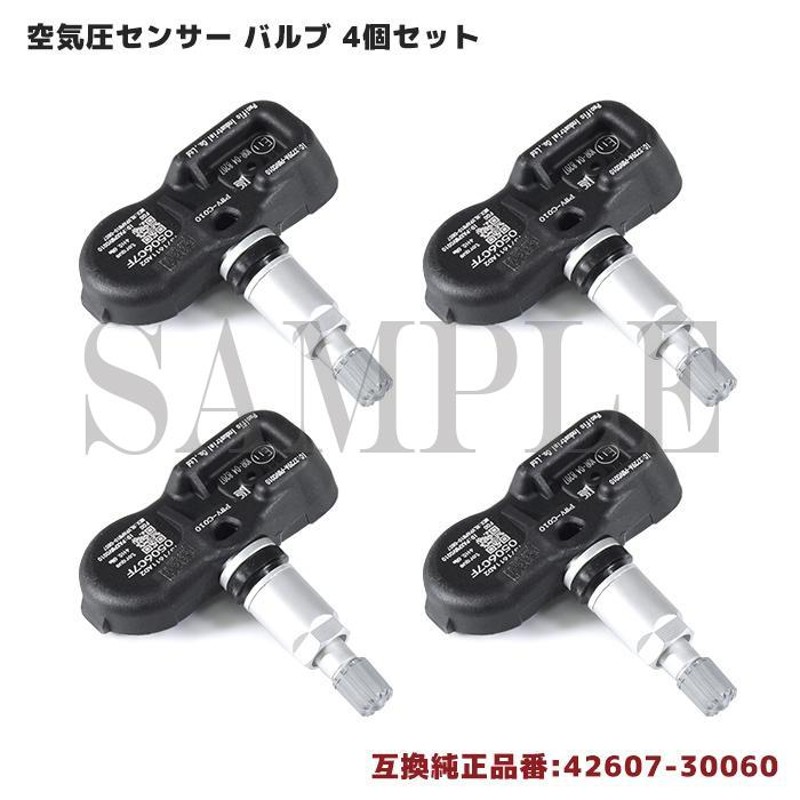 TPMS レクサス GS350 GRL12 GRL16 タイヤ 空気圧 センサー タイヤプレッシャーセンサー 4個 42607-30060  42607-52020 互換品 PMV-C010 | LINEブランドカタログ