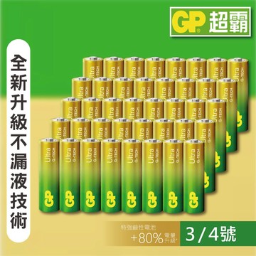GP ULTRA鹼性電池 防漏液技術 特強鹼性電池 全新升級 3號 4號 乾電池 40顆(整盒)(吊卡/收縮包裝隨機出)