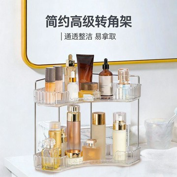 轉角置物架 角落用收納架 高顏值亞克力轉角置物架加厚浴室衛生間梳妝檯化妝品收納整理 浴室置物架 浴室收納架 浴室收納