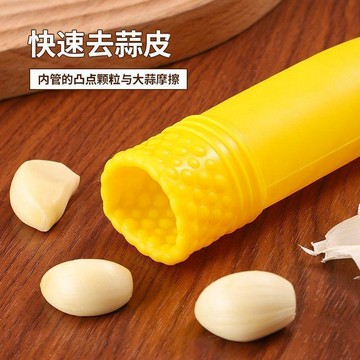 🛒臺灣24h🌳新款封底剝蒜器滾動硅膠剝蒜器大蒜手動去皮器家用廚房硅膠剝皮器