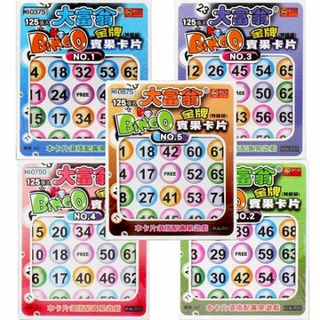 《大富翁》桌遊 賓果卡片 (125張) 五款隨機出貨 東喬精品百貨