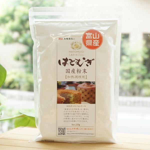 しあわせごはん はとむぎ 国産はとむぎ粉末 220g 太陽食品