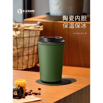 Vanow保溫杯女水杯子隨行男多巴胺高顏值陶瓷內膽便攜學生咖啡杯