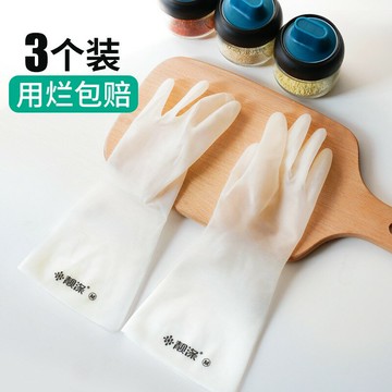 洗碗手套女橡膠皮耐用型廚房家務神器加厚丁腈洗衣服刷碗洗菜防水