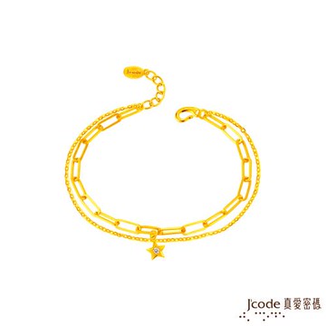 Jcode真愛密碼金飾 人間星光黃金手鍊