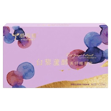 VIGOWAY 威客維 白藜蘆醇美妍精華飲  15包  30ml  1盒