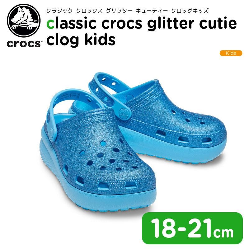 クロックス crocs クラシック クロックス グリッター キューティー クロッグ キッズ classic crocs glitter cutie clog  kids サンダル 子供用 厚底[C/A] 通販 LINEポイント最大0.5%GET | LINEショッピング