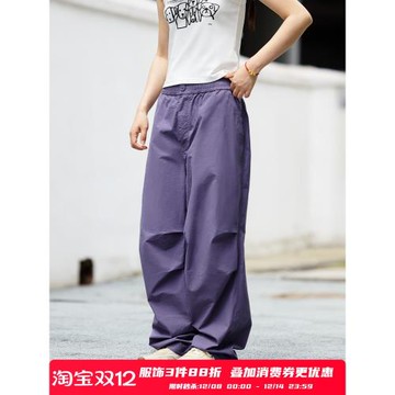 PSO Brand男裝女裝142克全棉橡筋腰頭可束腳傘褲直筒褲寬松長褲秋