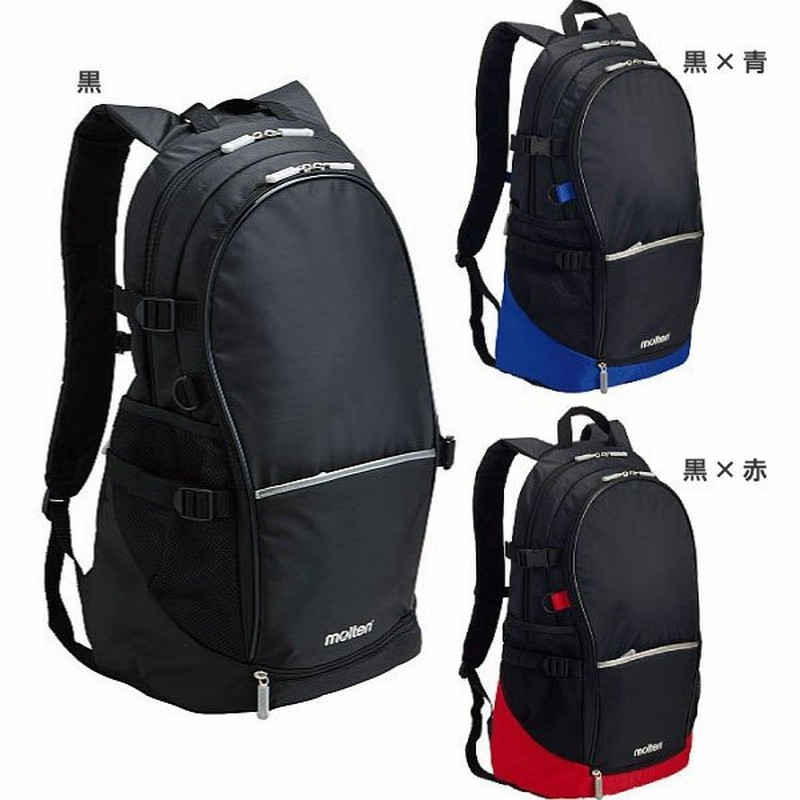 40l モルテン メンズ レディース バスケットボール リュックサック デイパック バックパック バッグ 鞄 大容量 シューズ収納 La0013 La0013kb La0013kr 通販 Lineポイント最大0 5 Get Lineショッピング