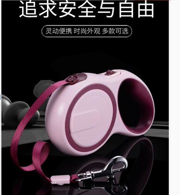 狗狗牽引繩伸縮自動遛狗繩中型小型犬泰迪金毛寵物收縮狗錬牽狗繩 幸福驛站