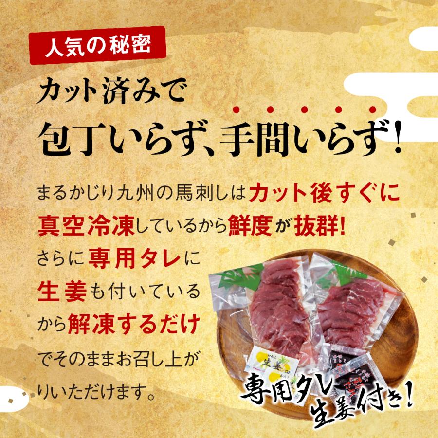 馬刺し 5セット 赤身 熊本 肉刺し スライス 500g  甘い 馬肉 人気 冷凍 居酒屋 贈答 ギフト お取り寄せ おすすめ