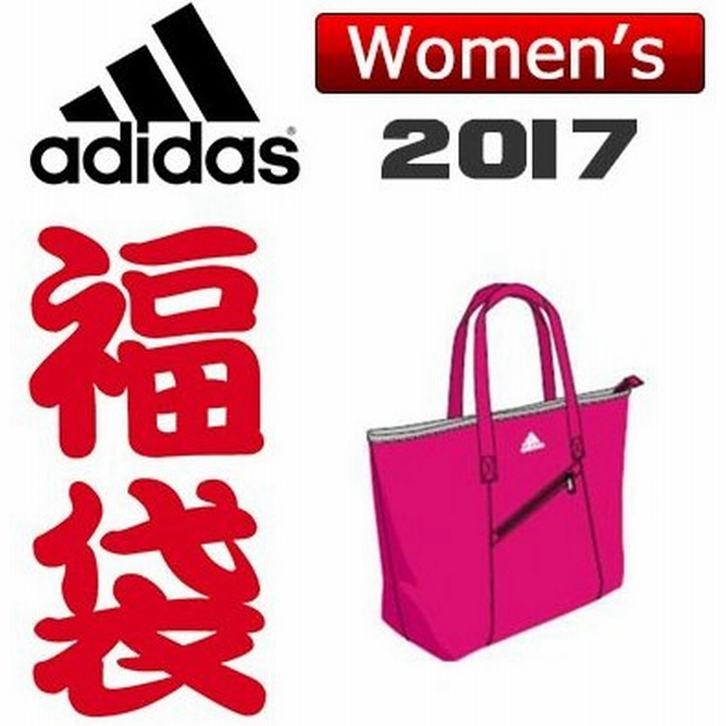 Adidas アディダス ゴルフ 17 レディース 福袋 Awv86 通販 Lineポイント最大0 5 Get Lineショッピング