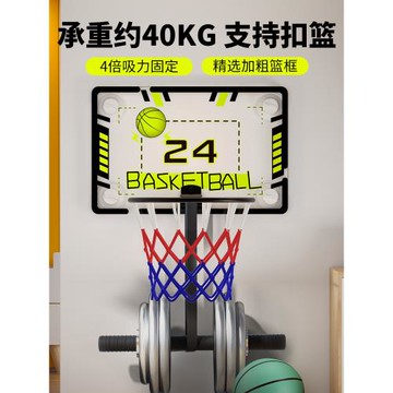 家用籃球投籃框墻壁掛式免打孔兒童小籃筐籃球圈籃球板室內投籃架