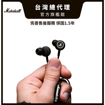 Marshall首款入耳式耳機 - MODE（台灣公司貨）【現貨】