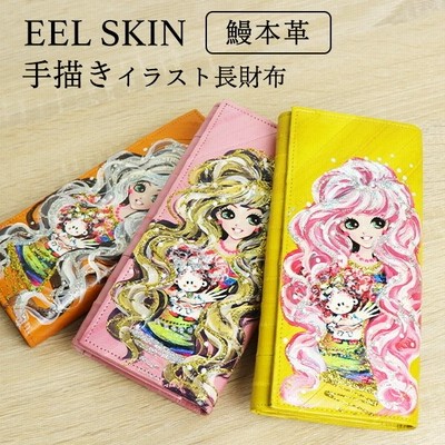 イラスト がま口 財布の通販 130件の検索結果 Lineショッピング